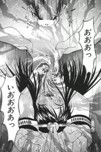 Page 17 of Little Pierce Vol.20 - preview thumbnail
