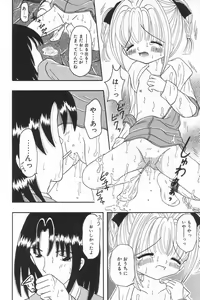 Page 34 of Little Pierce Vol.20 - preview thumbnail
