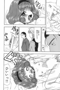 Page 46 of Little Pierce Vol.20 - preview thumbnail