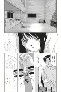 Page 9 of Little Pierce Vol.20 - preview thumbnail