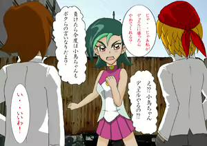 Page 123 of Moshimo Yu-Gi-Oh no Heroine ga ○gakusei de Suki Houdai Okasaretara ~Mix!~ - preview thumbnail