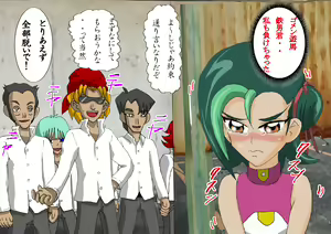 Page 125 of Moshimo Yu-Gi-Oh no Heroine ga ○gakusei de Suki Houdai Okasaretara ~Mix!~ - preview thumbnail