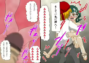 Page 213 of Moshimo Yu-Gi-Oh no Heroine ga ○gakusei de Suki Houdai Okasaretara ~Mix!~ - preview thumbnail