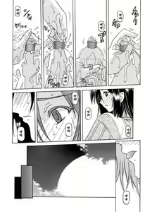Page 108 of Sougetsu no Kisetsu - preview thumbnail