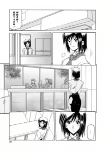 Page 117 of Sougetsu no Kisetsu - preview thumbnail