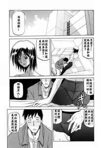 Page 147 of Sougetsu no Kisetsu - preview thumbnail
