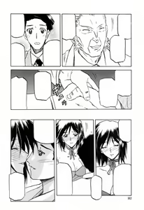 Page 180 of Sougetsu no Kisetsu - preview thumbnail