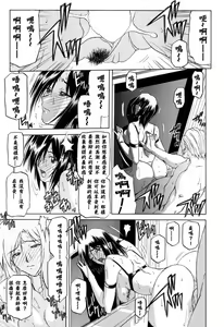 Page 47 of Sougetsu no Kisetsu - preview thumbnail