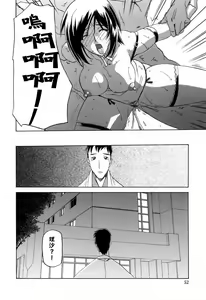 Page 50 of Sougetsu no Kisetsu - preview thumbnail
