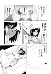 Page 53 of Sougetsu no Kisetsu - preview thumbnail