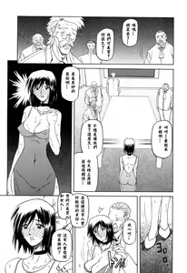 Page 85 of Sougetsu no Kisetsu - preview thumbnail