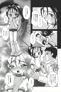 Page 45 of Little Pierce Vol.23 - preview thumbnail