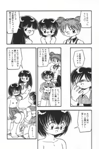 Page 74 of Little Pierce Vol.23 - preview thumbnail