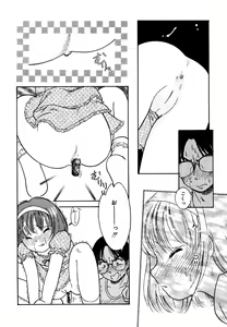 Page 130 of Little Pierce Vol.25 - preview thumbnail