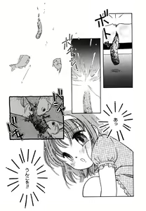 Page 131 of Little Pierce Vol.25 - preview thumbnail