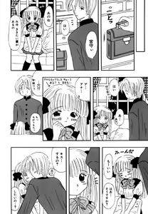 Page 74 of Little Pierce Vol.25 - preview thumbnail