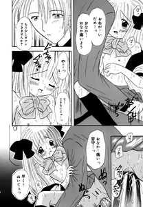 Page 84 of Little Pierce Vol.25 - preview thumbnail