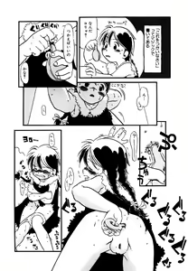 Page 10 of Little Pierce Vol.25 - preview thumbnail