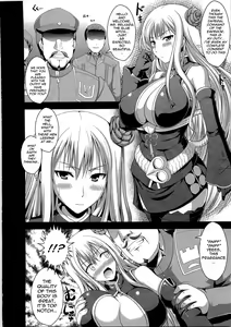Page 4 of Injo Enki Selvaria | Lewd-Woman Selvaria - preview thumbnail