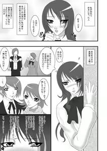 Page 3 of M2 - preview thumbnail