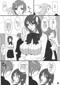 Page 4 of M2 - preview thumbnail