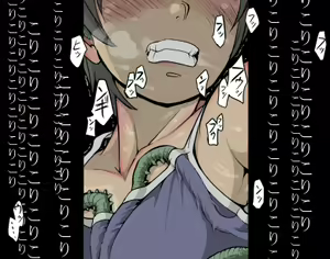 Page 22 of Suikan 2 - preview thumbnail