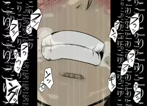 Page 23 of Suikan 2 - preview thumbnail