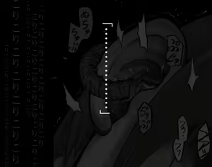 Page 41 of Suikan 2 - preview thumbnail