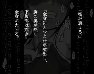 Page 42 of Suikan 2 - preview thumbnail