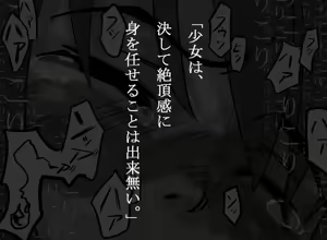 Page 44 of Suikan 2 - preview thumbnail