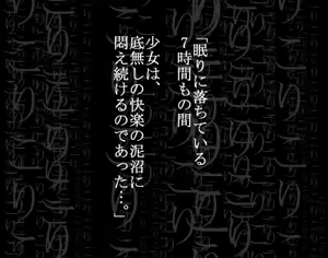 Page 45 of Suikan 2 - preview thumbnail