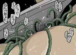 Page 7 of Suikan 2 - preview thumbnail
