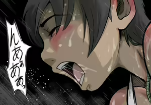 Page 28 of Suikan - preview thumbnail