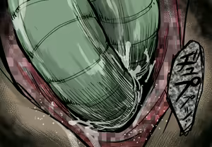 Page 33 of Suikan - preview thumbnail