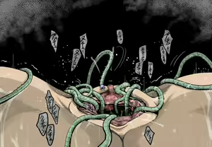Page 36 of Suikan - preview thumbnail