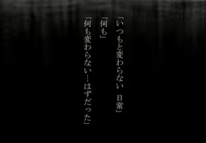 Page 52 of Suikan - preview thumbnail