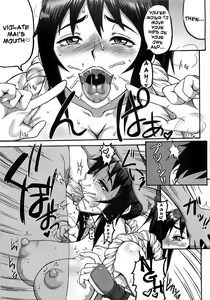 Page 10 of Shiranui Mai Hikoushiki FC Event - preview thumbnail