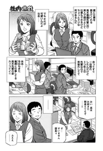 Page 184 of COMIC Bazooka 2011-11 - preview thumbnail