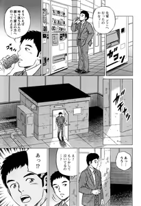Page 186 of COMIC Bazooka 2011-11 - preview thumbnail