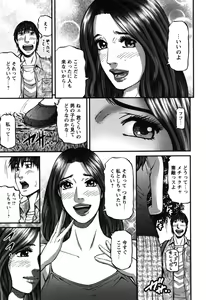 Page 60 of COMIC Bazooka 2011-11 - preview thumbnail