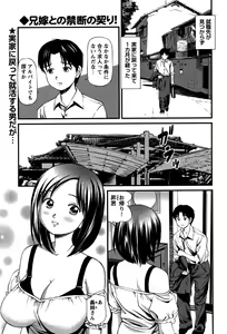 Page 72 of COMIC Bazooka 2011-11 - preview thumbnail