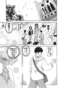 Page 136 of Comic CN 2008-03 - preview thumbnail