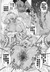 Page 152 of Comic CN 2008-03 - preview thumbnail