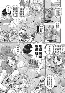 Page 189 of Comic CN 2008-03 - preview thumbnail