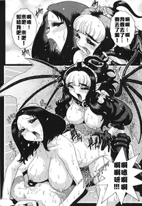 Page 233 of Comic CN 2008-03 - preview thumbnail