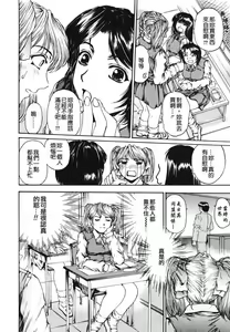 Page 450 of Comic CN 2008-03 - preview thumbnail