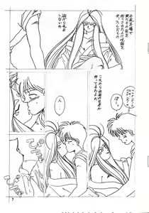 Page 10 of IF 4 - preview thumbnail