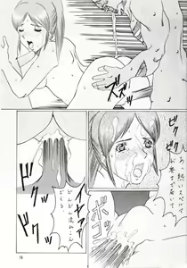Page 15 of Abura Katabura BH2 - preview thumbnail