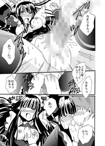 Page 14 of Service - preview thumbnail