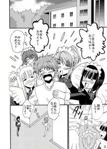 Page 3 of Service - preview thumbnail